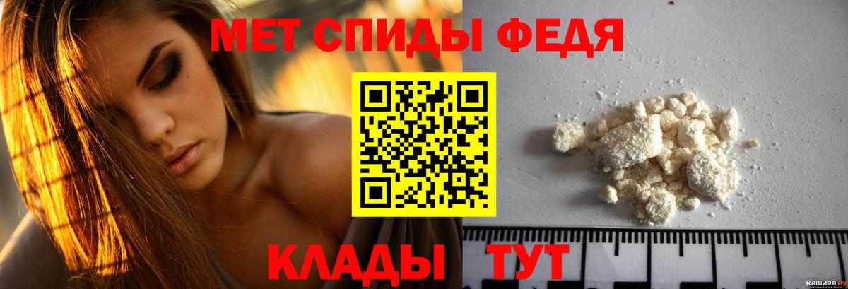 Новоуральск  АМФ  Амфетамин  АМФЕТАМИН 98%  Вход с VPN 