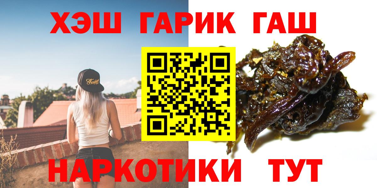 ГАШИШ Изолятор Новоуральск