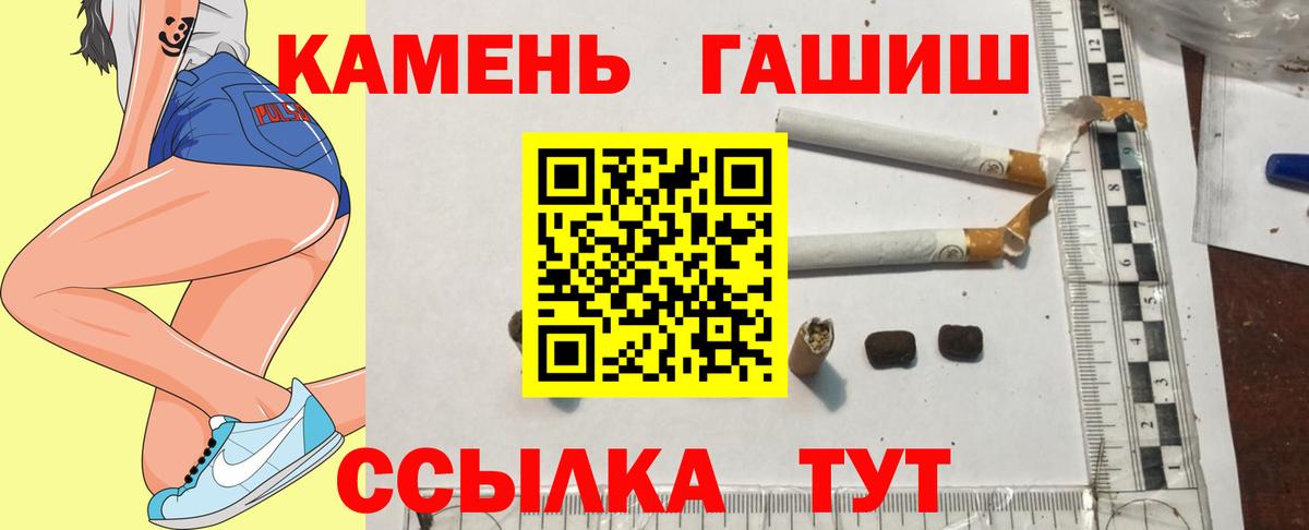 ГАШ  Гашиш Ice-O-Lator  Вход с VPN  Новоуральск  закладка  ГАШИШ Ice-O-Lator 