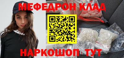 прущие грибы Гай