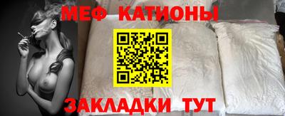 меф VHQ Гагарин