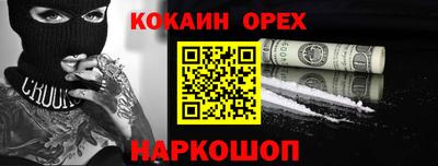 прущие грибы Гай