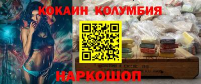 меф VHQ Гагарин