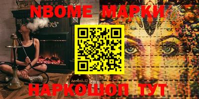 меф VHQ Гагарин