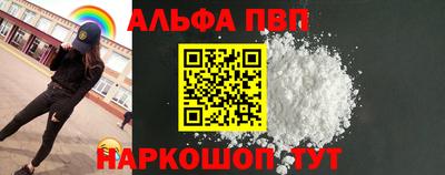 меф VHQ Гагарин