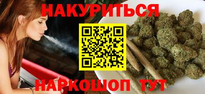 прущие грибы Гай
