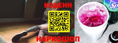 прущие грибы Гай