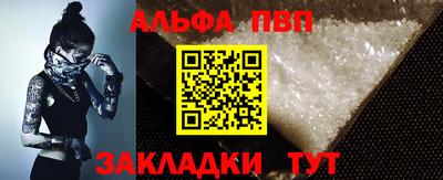 меф VHQ Гагарин