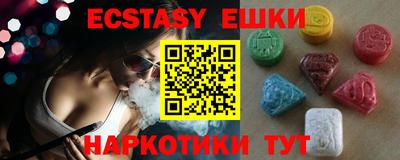 mdma Гатчина