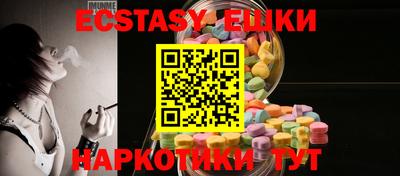 прущие грибы Гай
