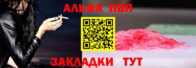 меф VHQ Гагарин