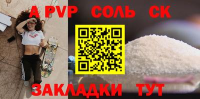 меф VHQ Гагарин