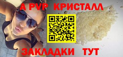 меф VHQ Гагарин