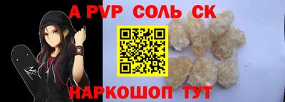 прущие грибы Гай