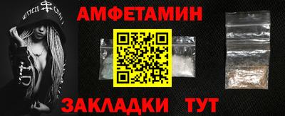 прущие грибы Гай