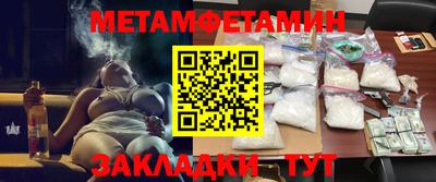 меф VHQ Гагарин