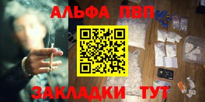 прущие грибы Гай