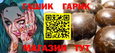 прущие грибы Гай