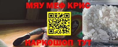 прущие грибы Гай