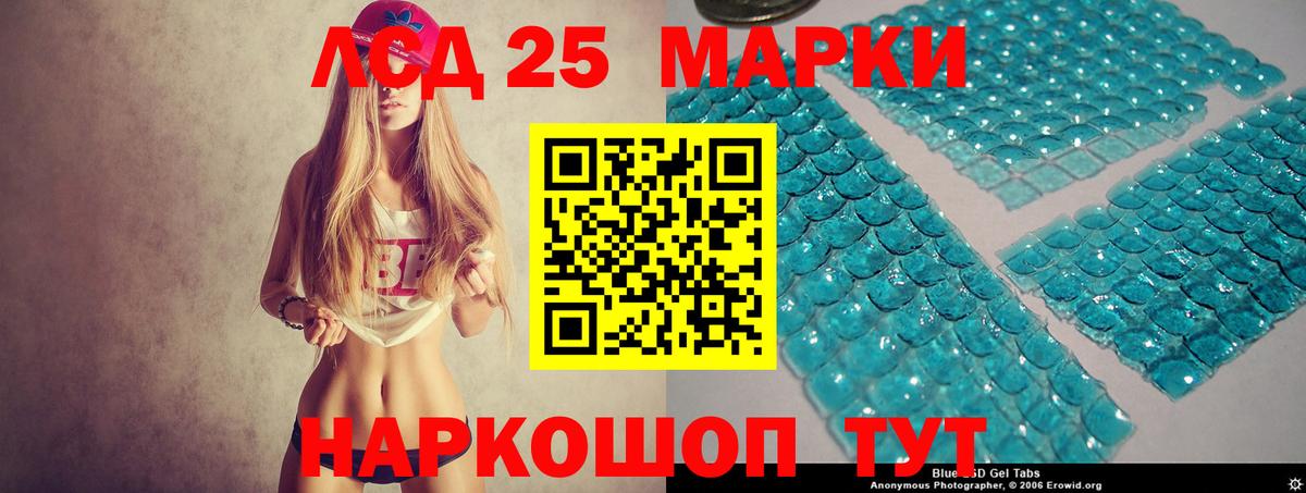 Лсд 25 экстази кислота  LSD-25 экстази  Новоуральск  Вход с VPN  LSD-25 экстази ecstasy 