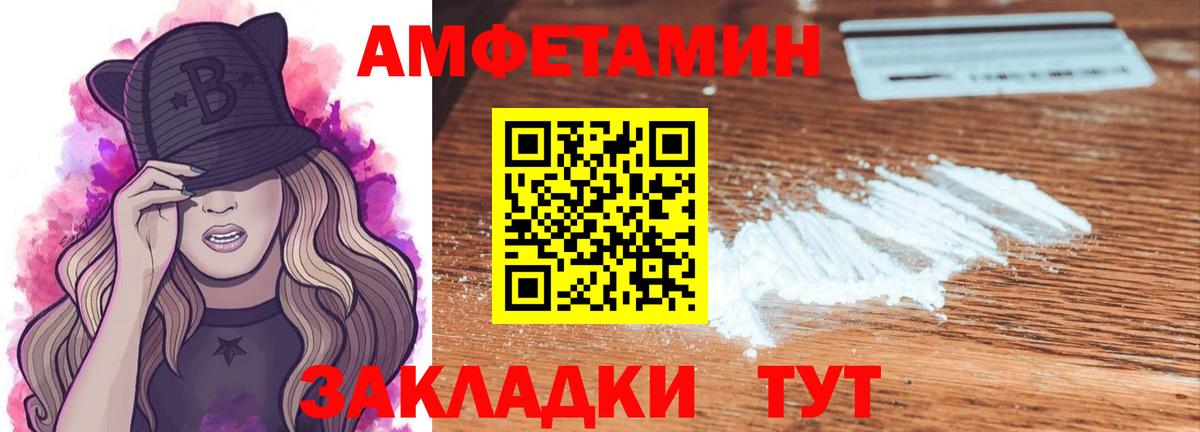 Метамфетамин Methamphetamine Новоуральск