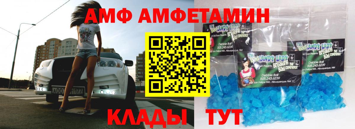 Первитин пудра  Первитин пудра  Вход с VPN  Новоуральск 