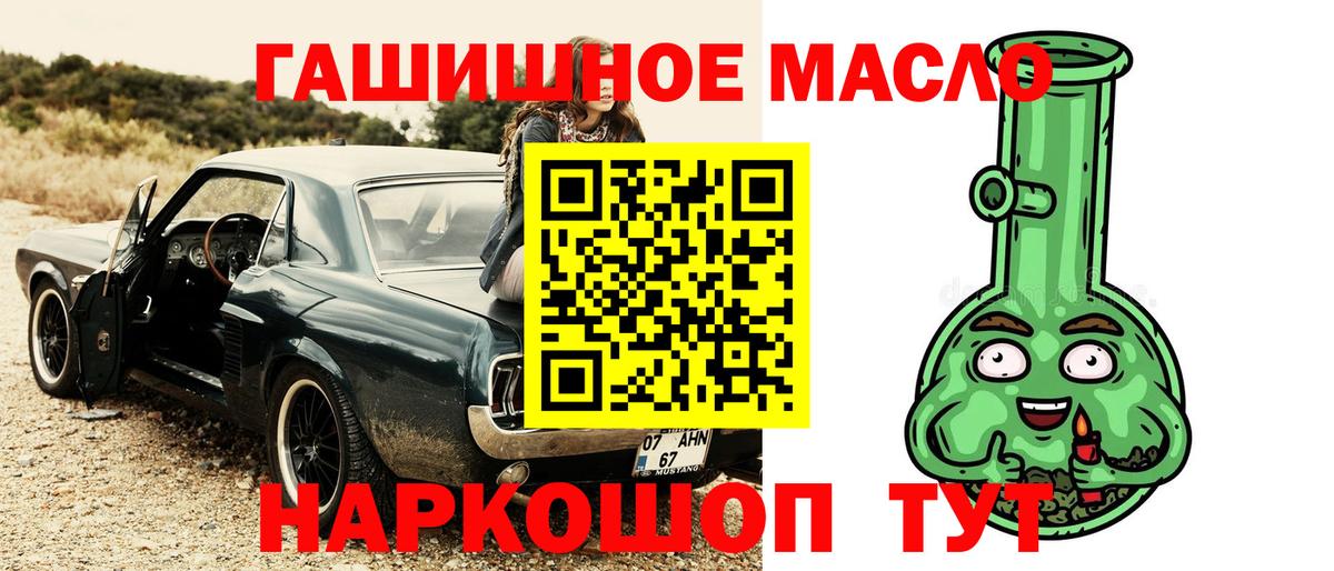 ТГК концентрат Новоуральск