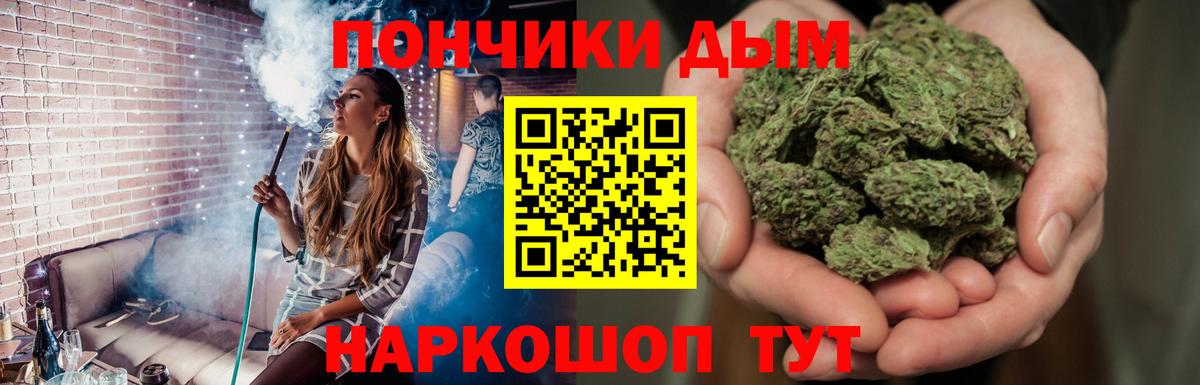 Бошки Шишки ГИДРОПОН Новоуральск